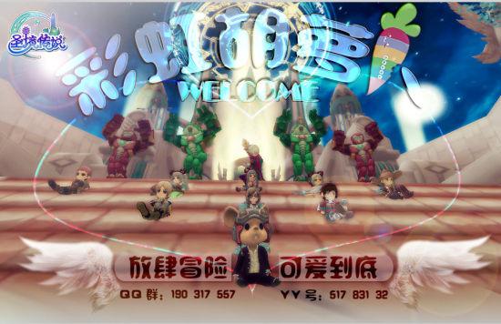 死神VS火影3.0