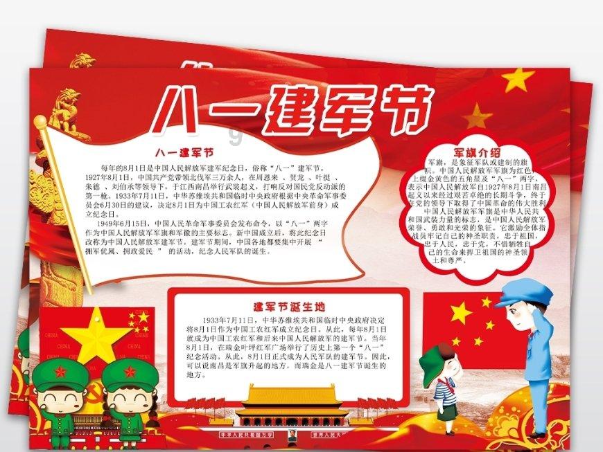 时间教授